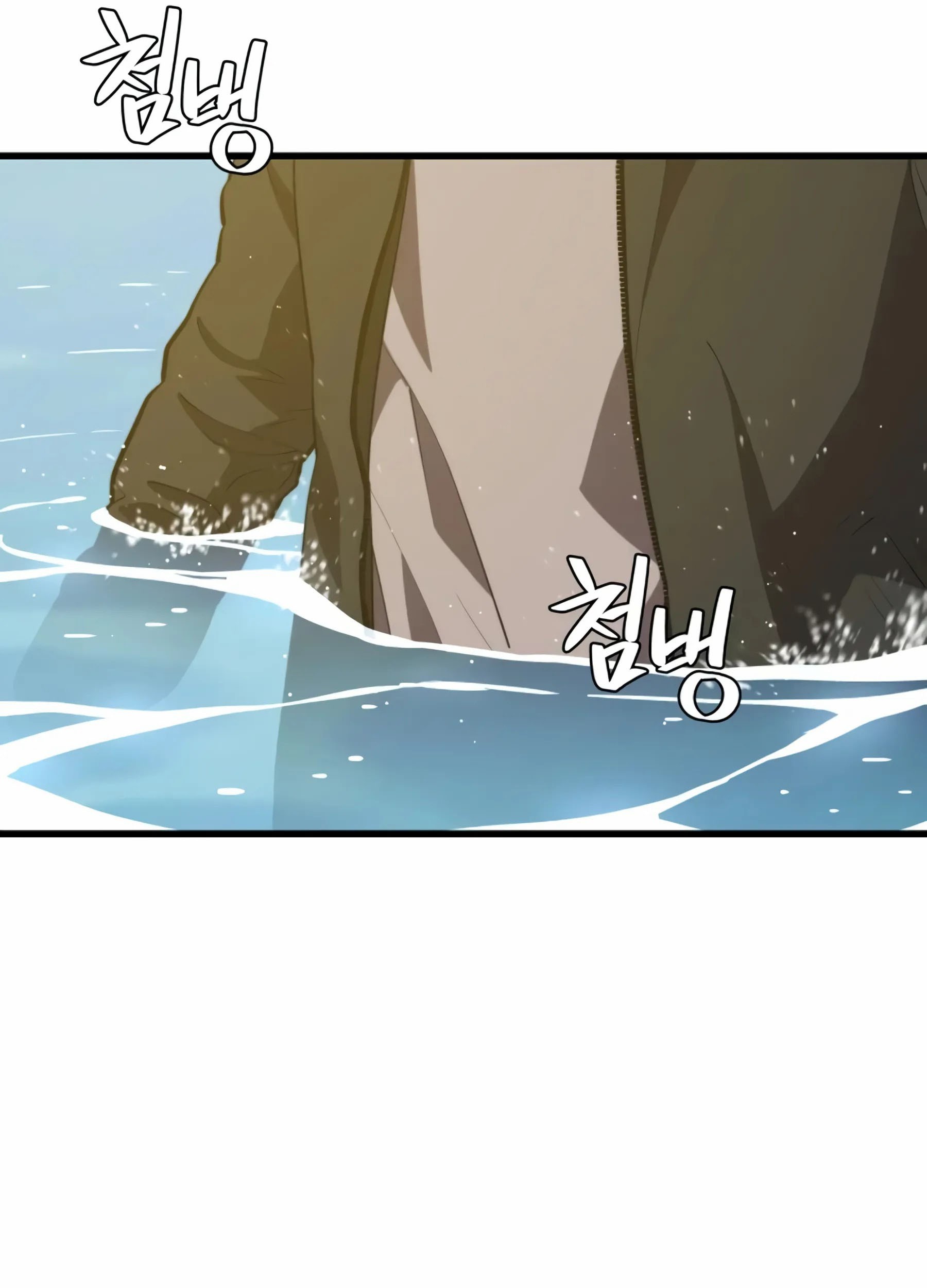Seoul Station Necromancer Chapter 76 Gambar 27