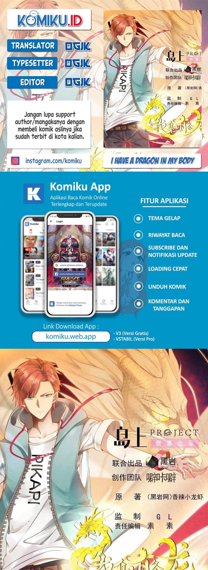 Baca Komik I Have a Dragon on My Body Chapter 587 Gambar 1