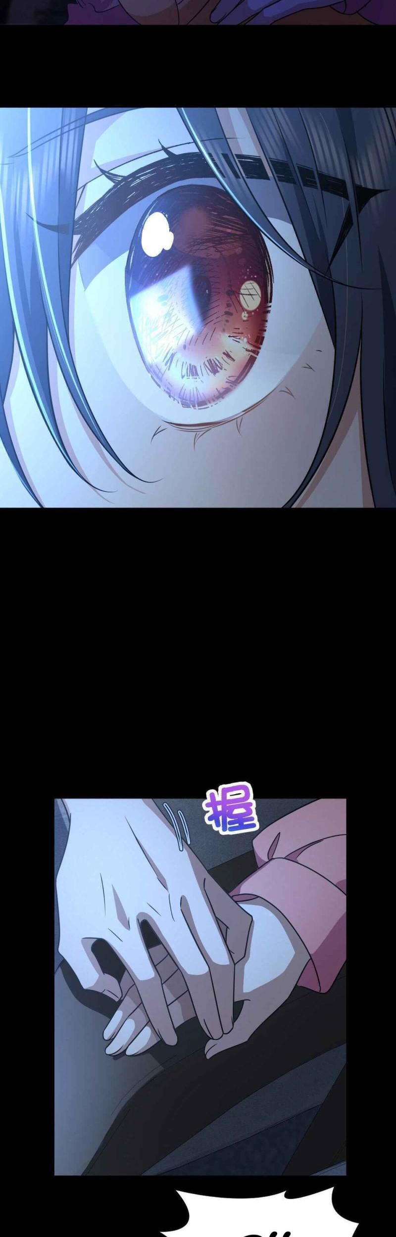 My Wife Is From a Thousand Years Ago Chapter 62 - https://img.komiku.org/uploads2/2648597-4_part4.jpg