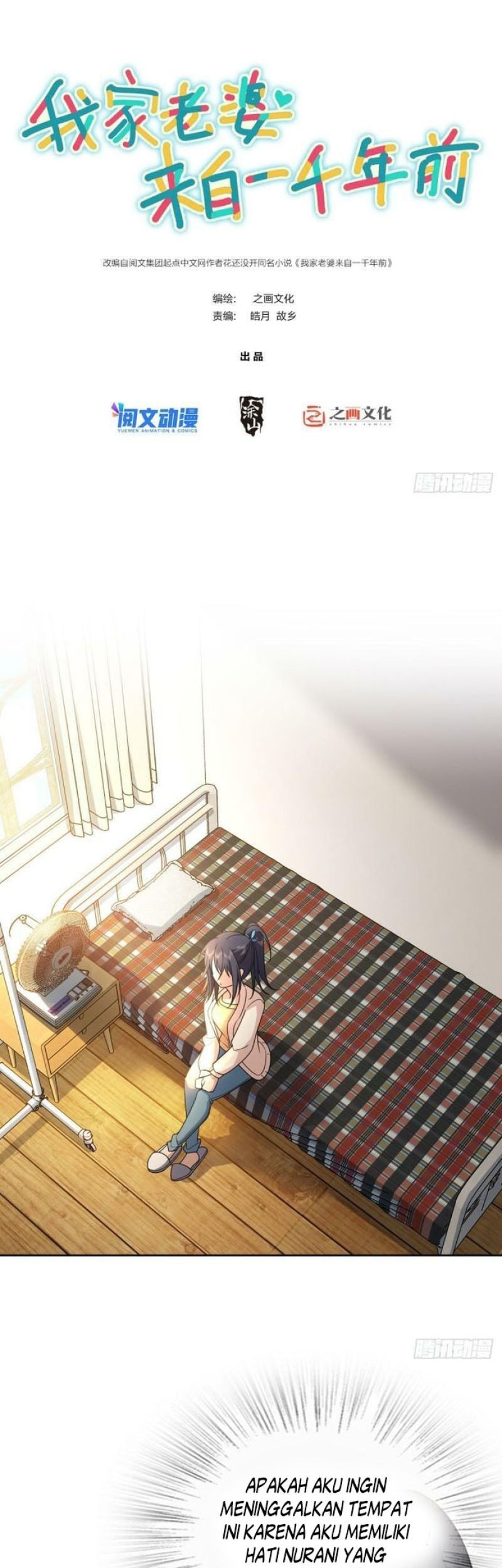 Baca Manhua My Wife Is From a Thousand Years Ago Chapter 59 Gambar 2