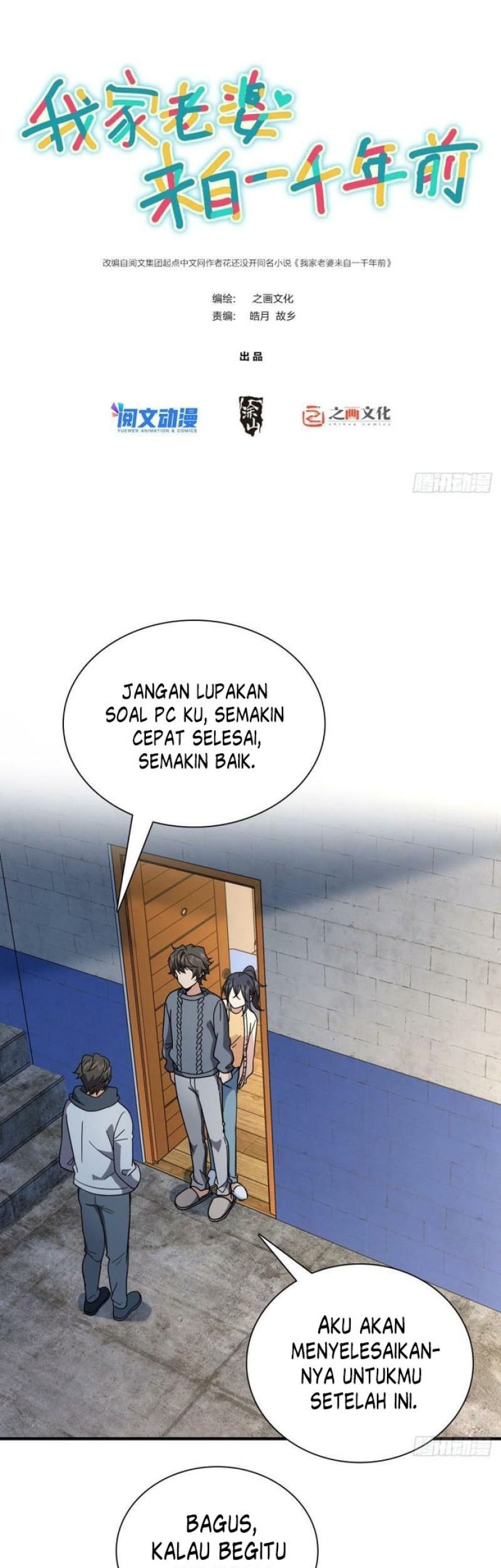 Baca Manhua My Wife Is From a Thousand Years Ago Chapter 58 Gambar 2