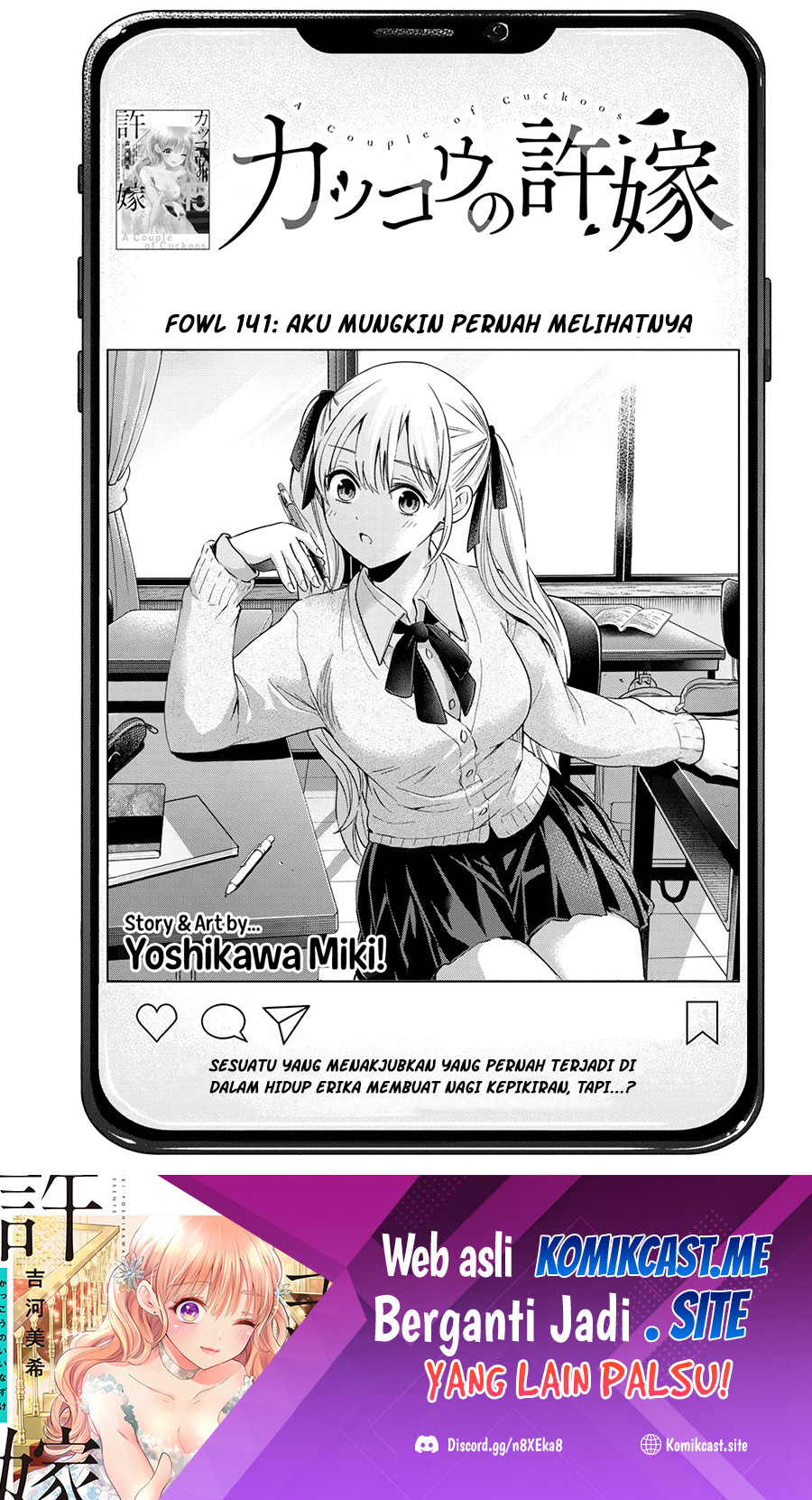 Baca Manga The Cuckoo’s Fiancee Chapter 141 Gambar 2