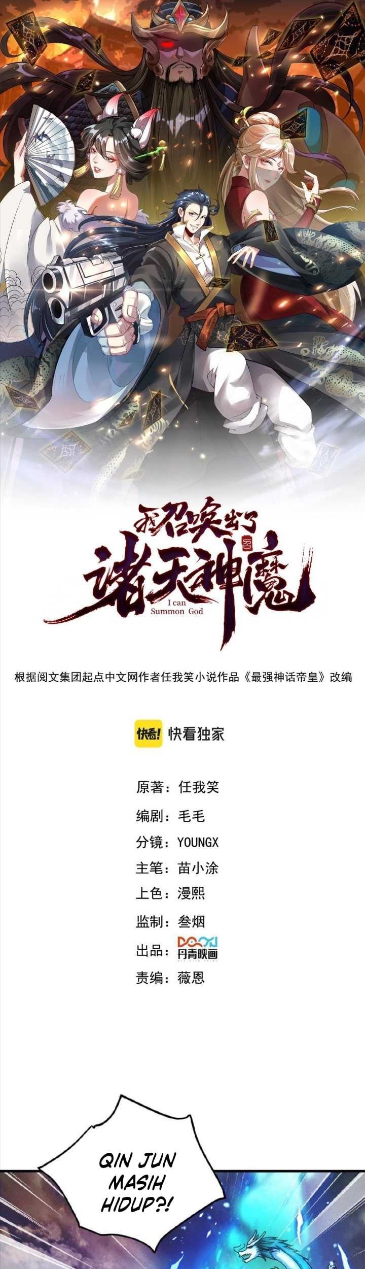 I Can Summon God Chapter 44 Gambar 3