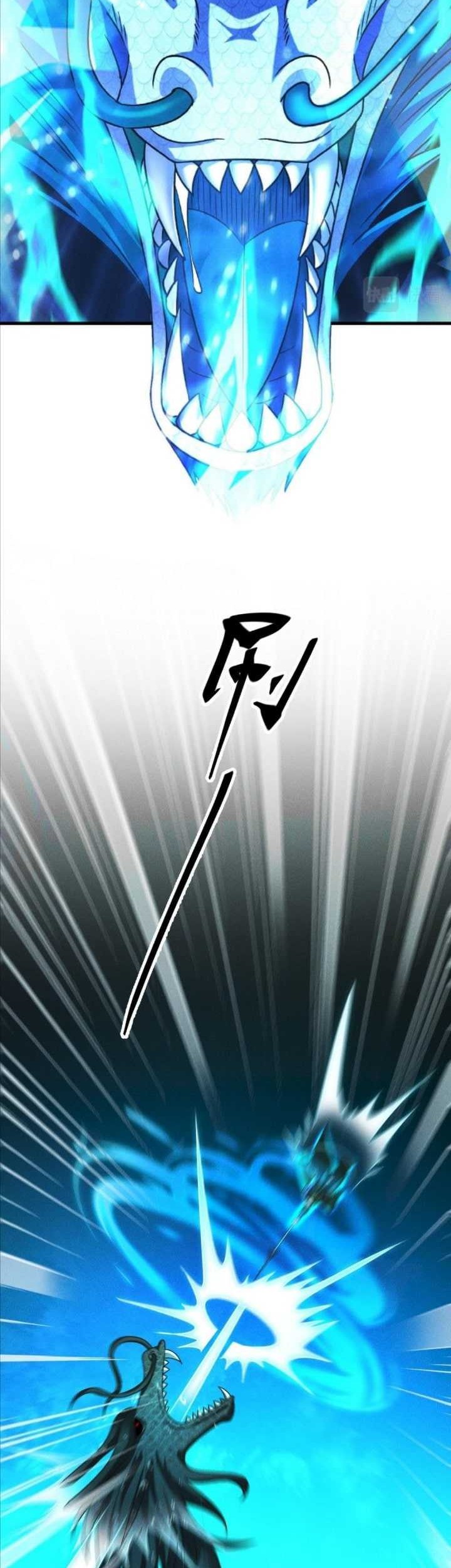 I Can Summon God Chapter 44 Gambar 7