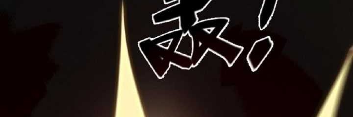 I Can Summon God Chapter 44 Gambar 14