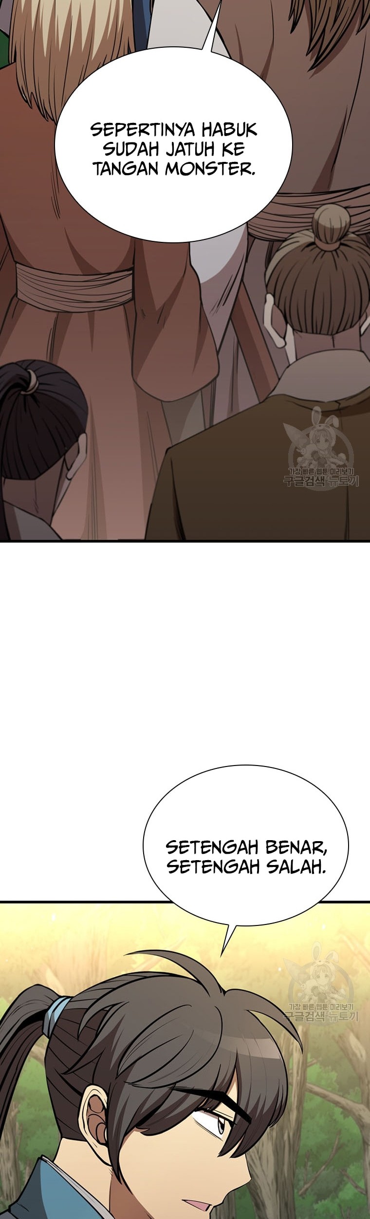 Immortal Return Chapter 21 Gambar 84