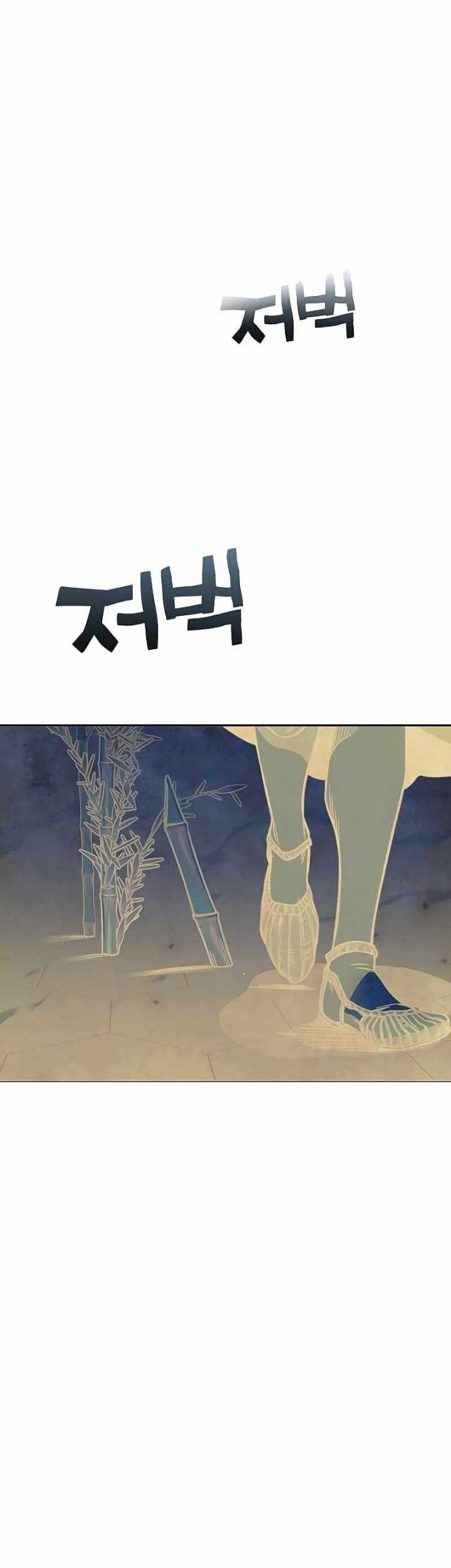 X Ash Chapter 61 Gambar 53