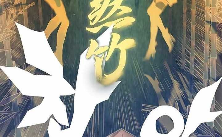 X Ash Chapter 61 Gambar 59