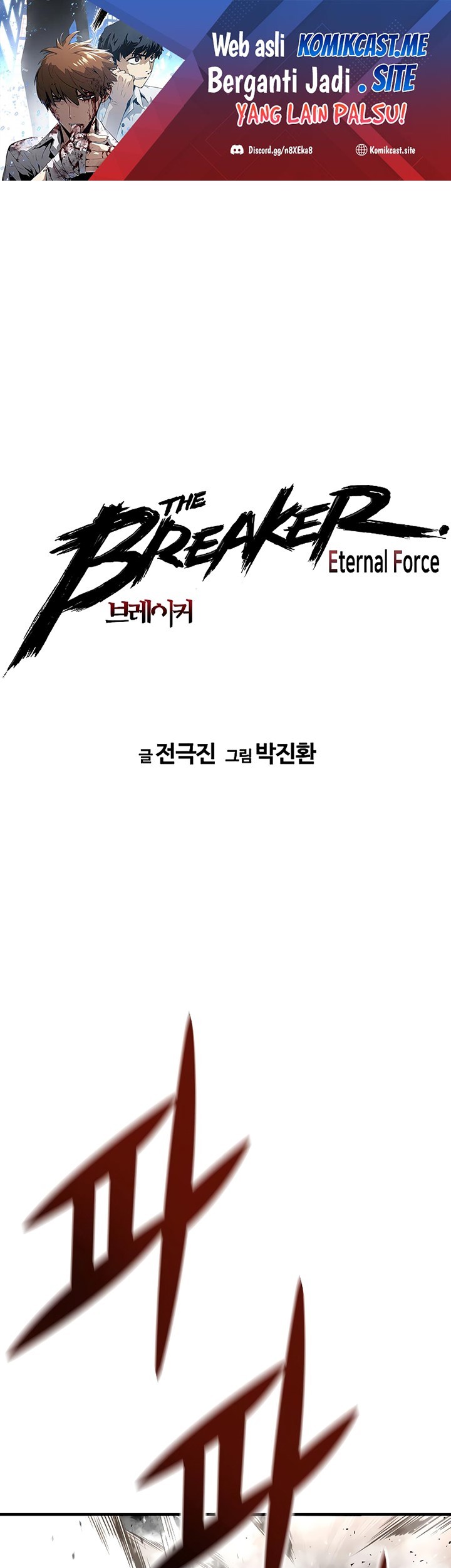 Baca Manhwa The Breaker Eternal Force Chapter 38 Gambar 2