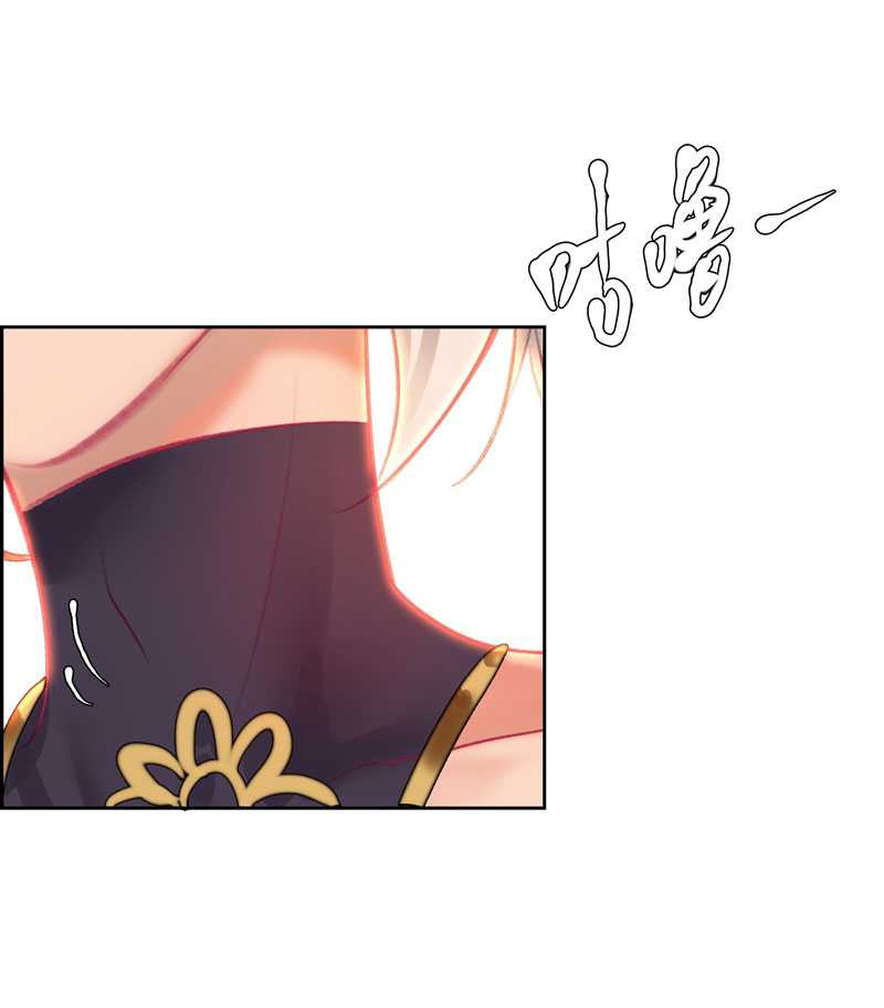 I’m A Peerless Master Chapter 15 Gambar 32
