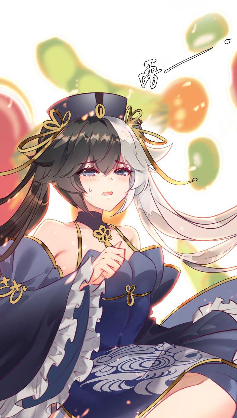 I’m A Peerless Master Chapter 15 Gambar 34
