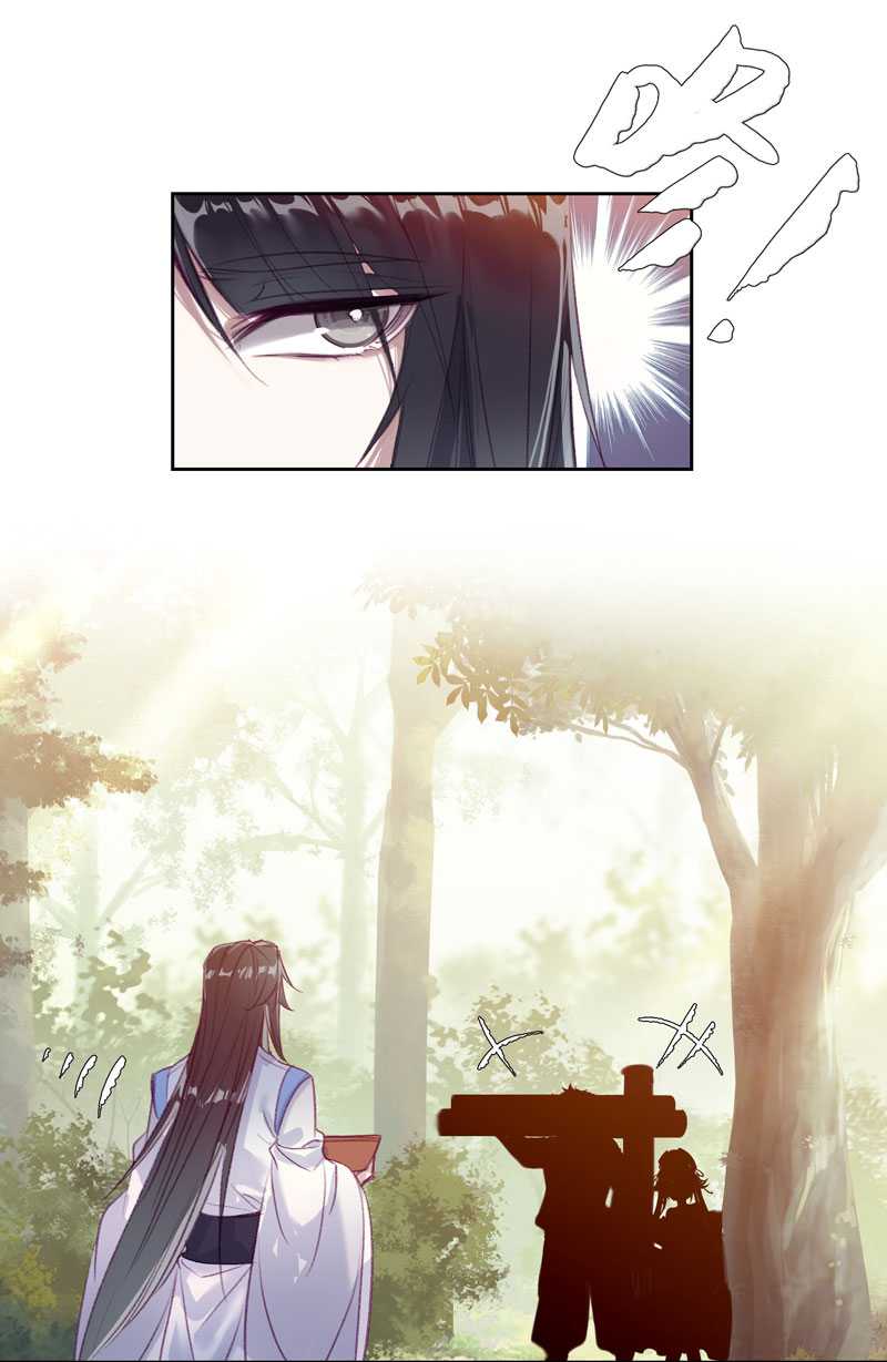 I’m A Peerless Master Chapter 15 Gambar 7