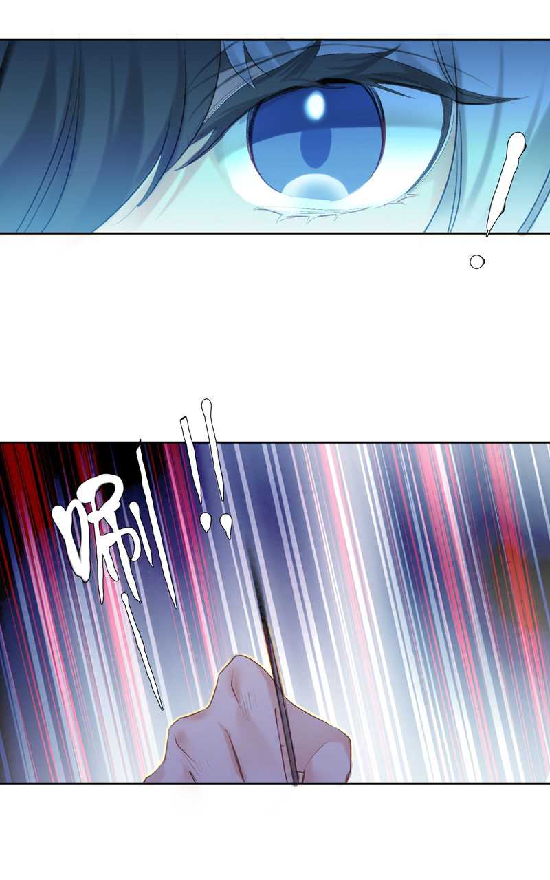 I’m A Peerless Master Chapter 13 Gambar 43