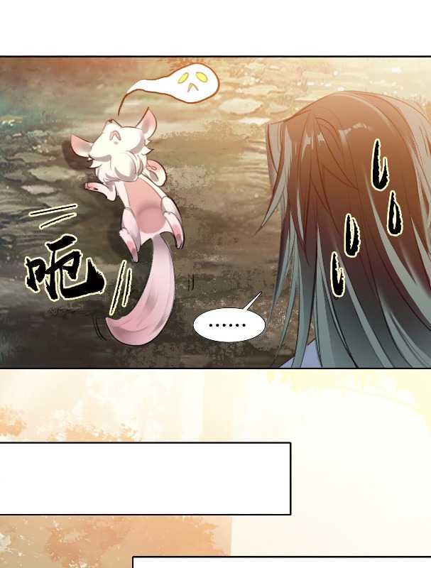 I’m A Peerless Master Chapter 06 Gambar 15