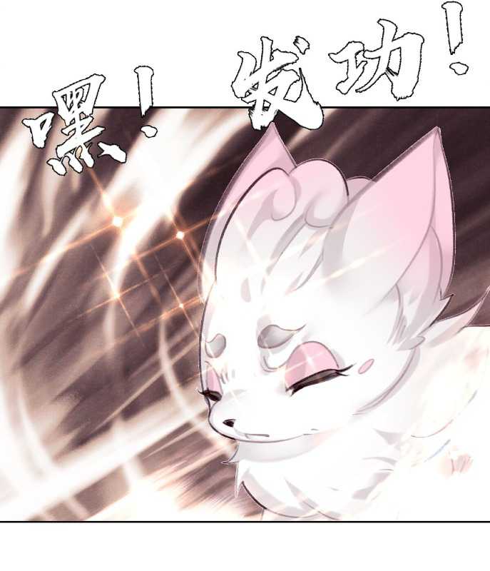 I’m A Peerless Master Chapter 06 Gambar 25
