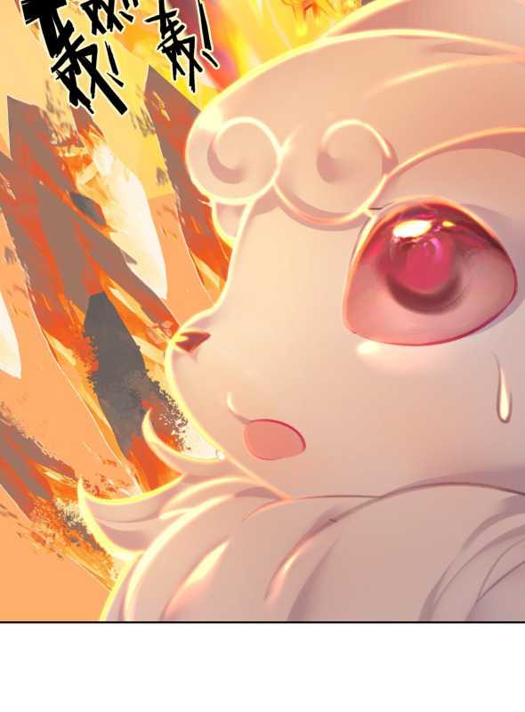 I’m A Peerless Master Chapter 06 Gambar 27