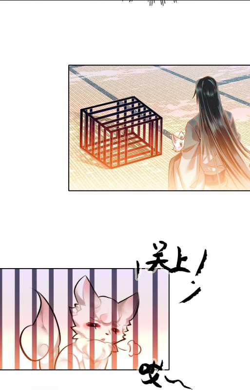 I’m A Peerless Master Chapter 06 Gambar 50