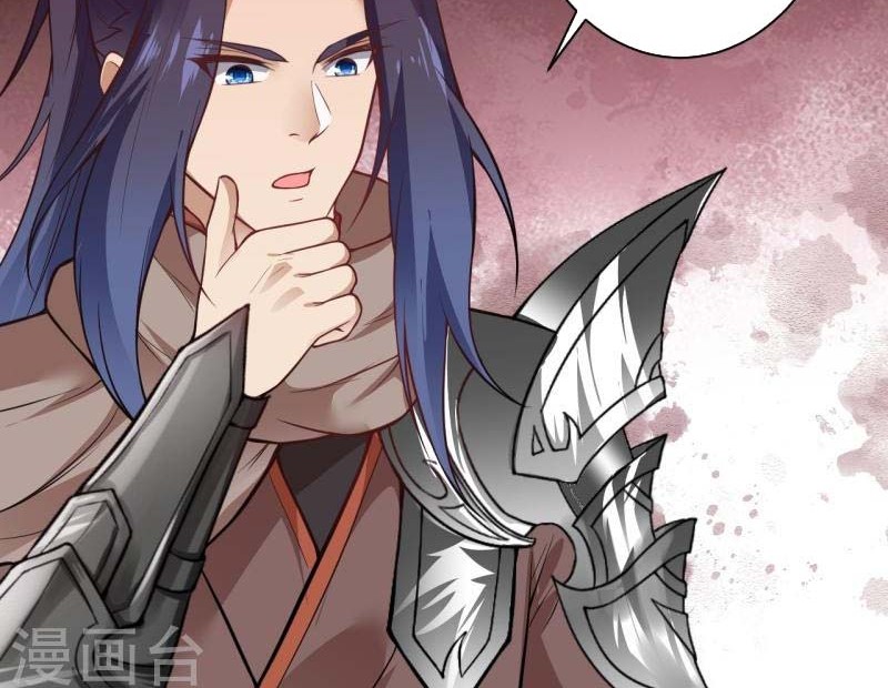 Against the Gods Chapter 536 Gambar 13