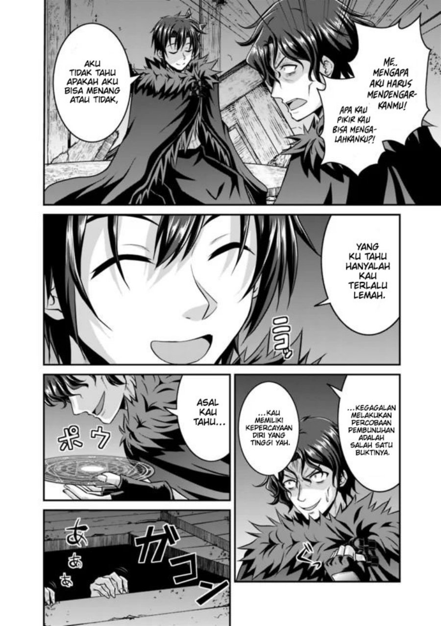 Save & Load no Dekiru Yadoya-san Chapter 40 Gambar 13