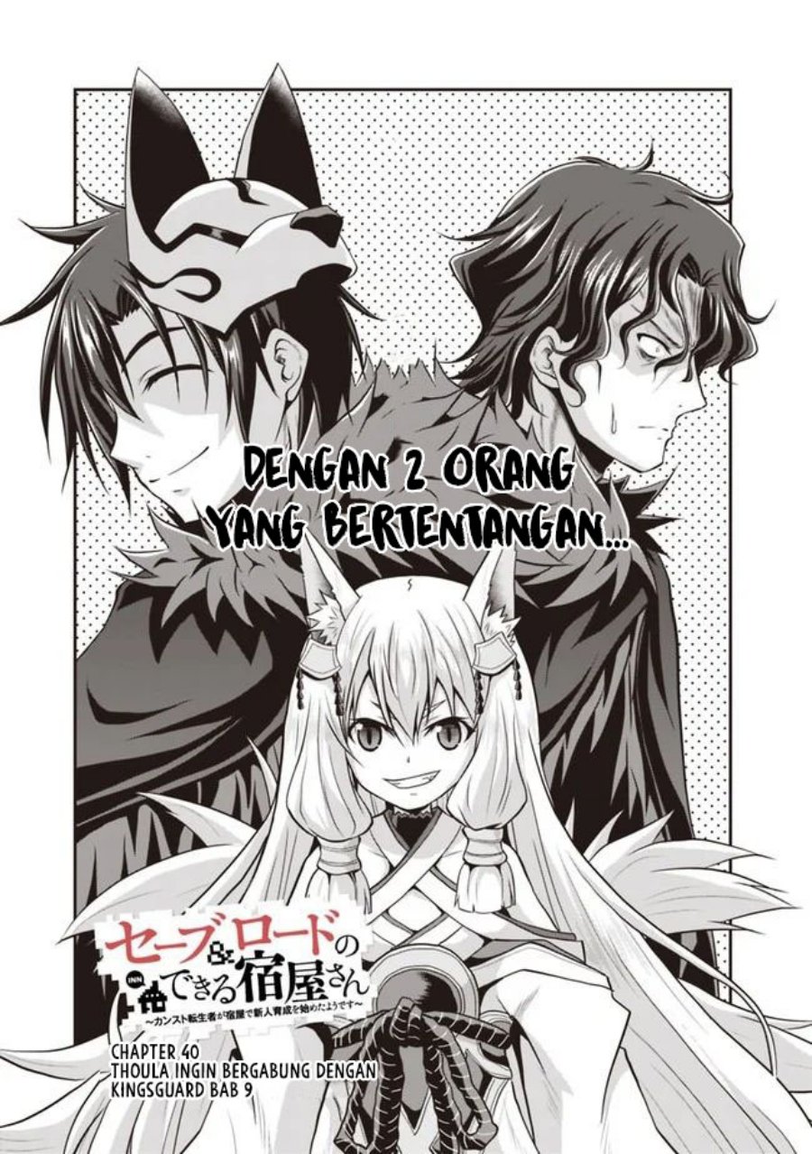 Baca Manga Save & Load no Dekiru Yadoya-san Chapter 40 Gambar 2