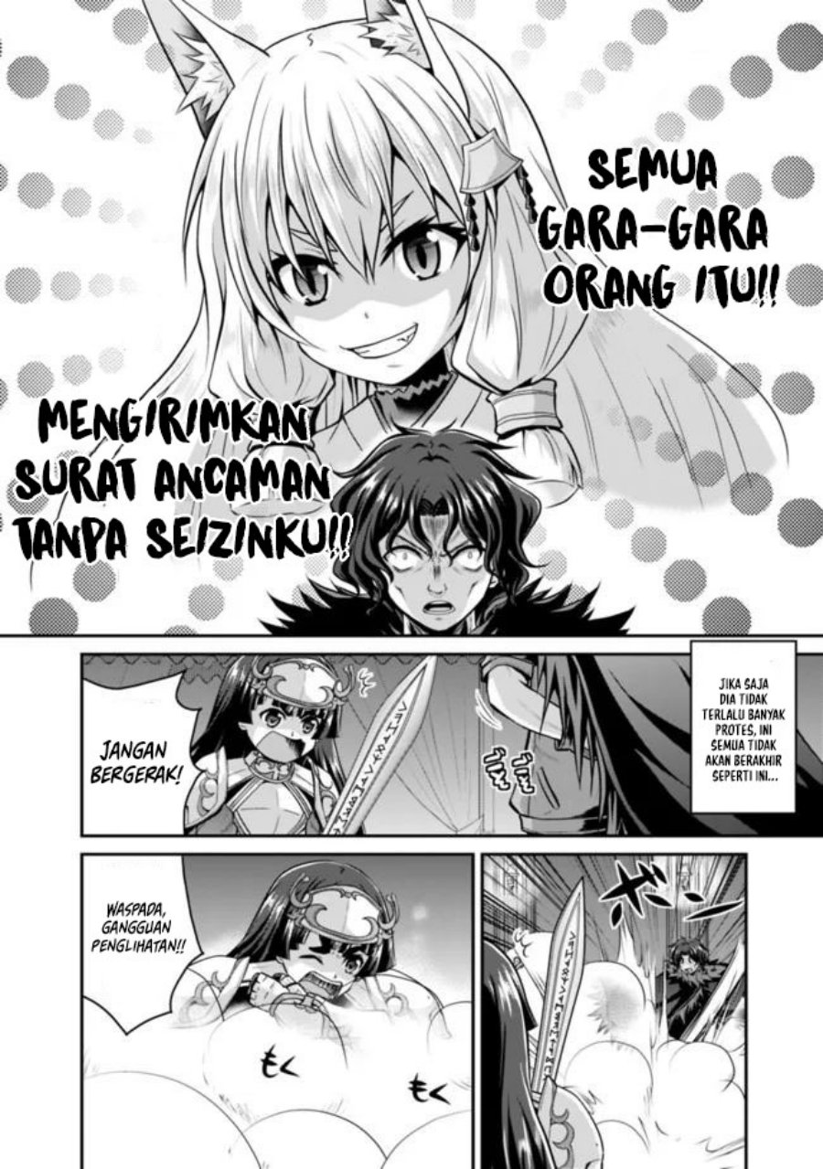 Save & Load no Dekiru Yadoya-san Chapter 40 Gambar 5