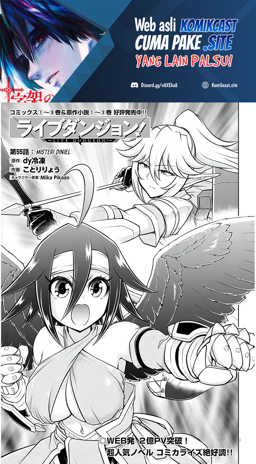 Baca Manga Live Dungeon! Chapter 55 Gambar 2