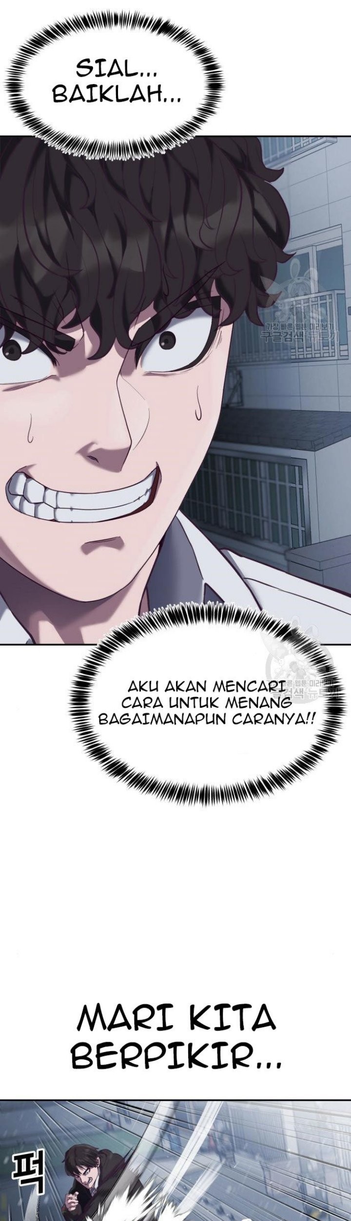 Absolute Obedience Chapter 09 Gambar 115