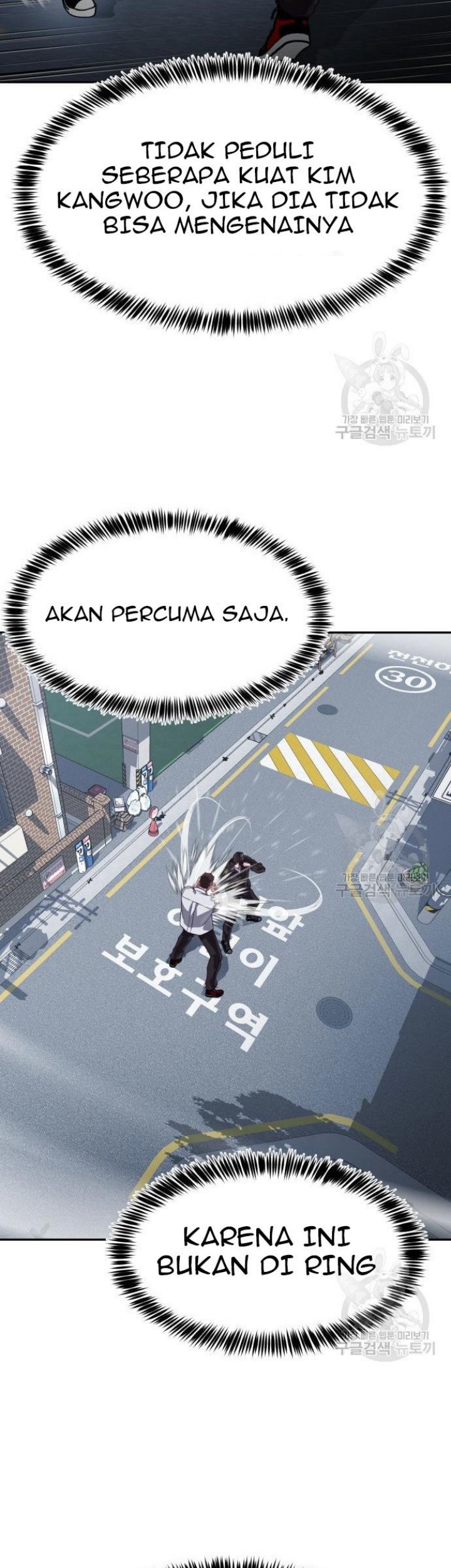 Absolute Obedience Chapter 09 Gambar 119