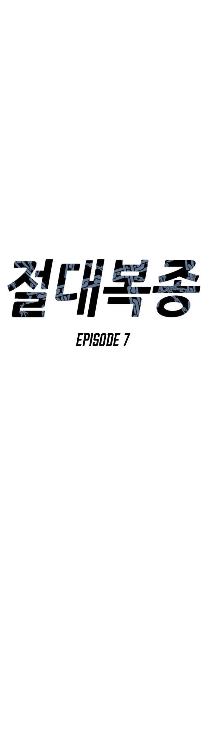 Absolute Obedience Chapter 07 Gambar 38
