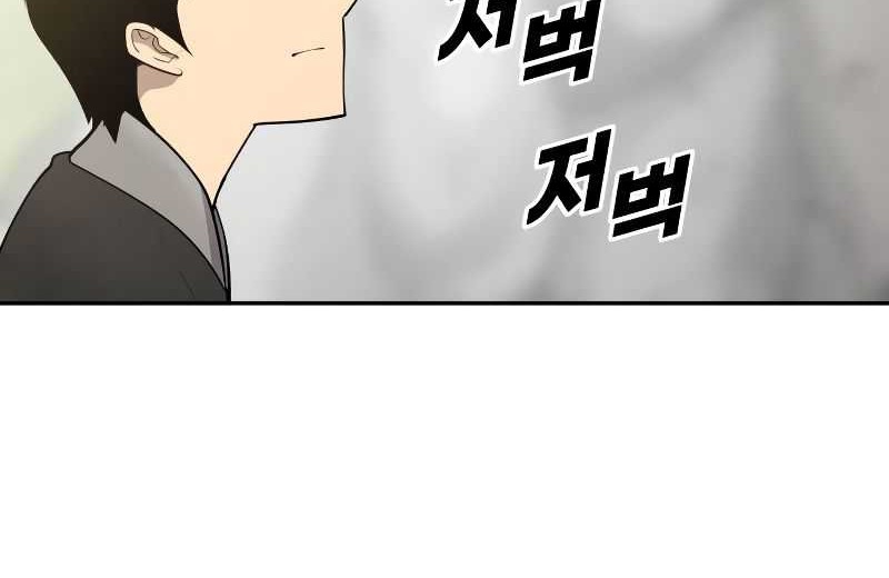 Teenage Swordsman Chapter 48 Gambar 43