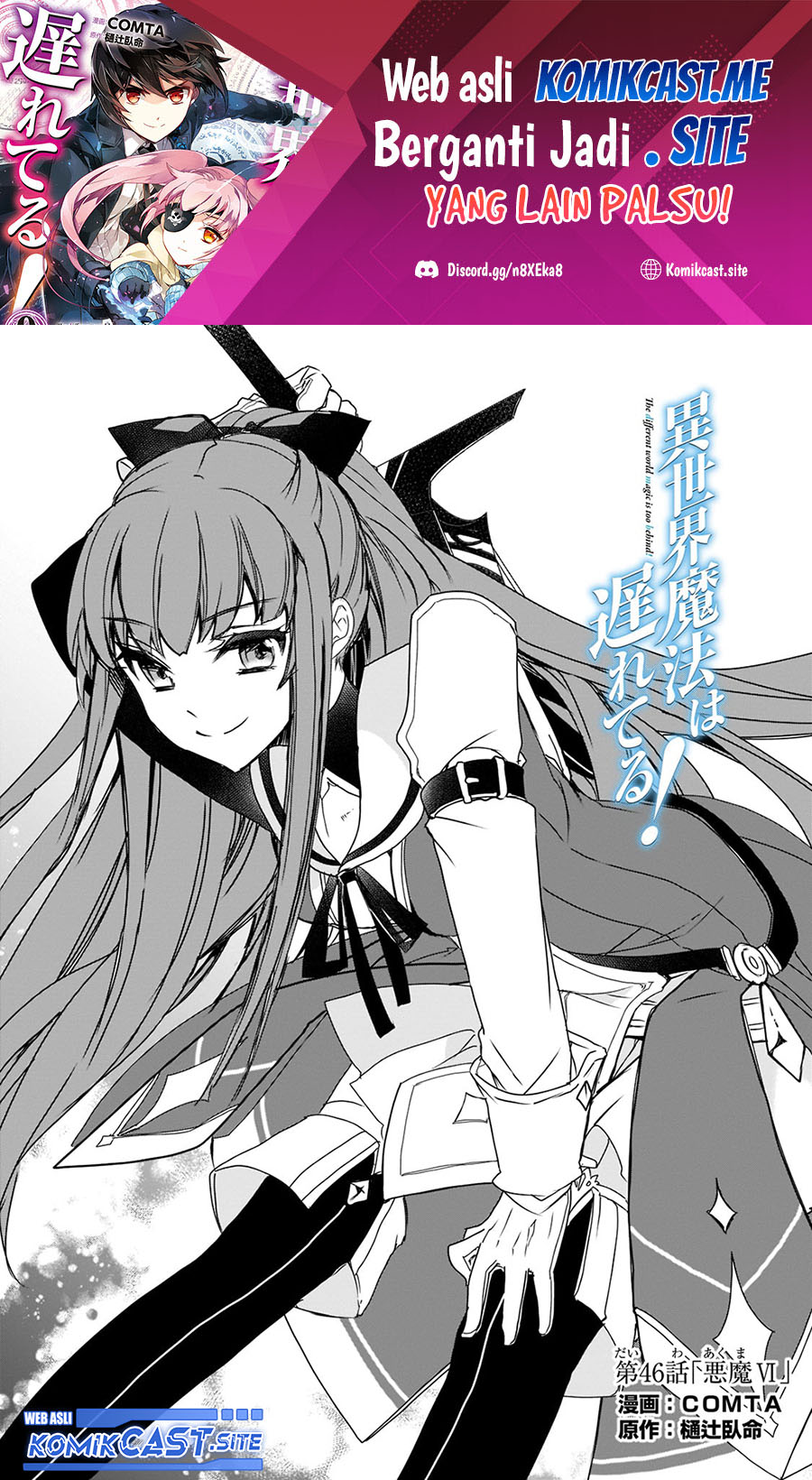 Baca Manga Isekai Mahou wa Okureteru! Chapter 46.1 Gambar 2