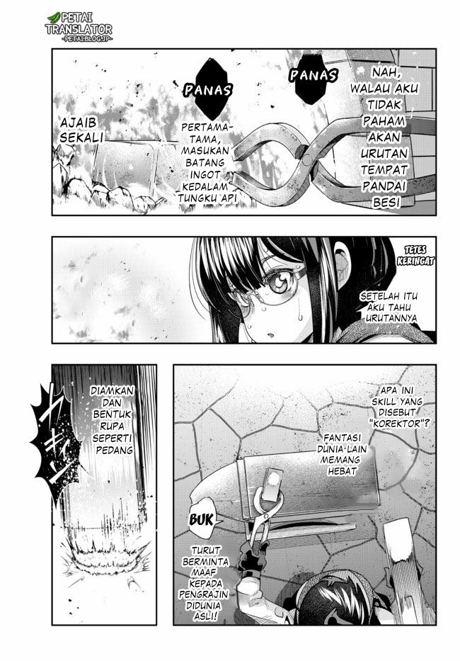 I Don’t Really Get It, but It Looks Like I Was Reincarnated in Another World Chapter 34 Gambar 11