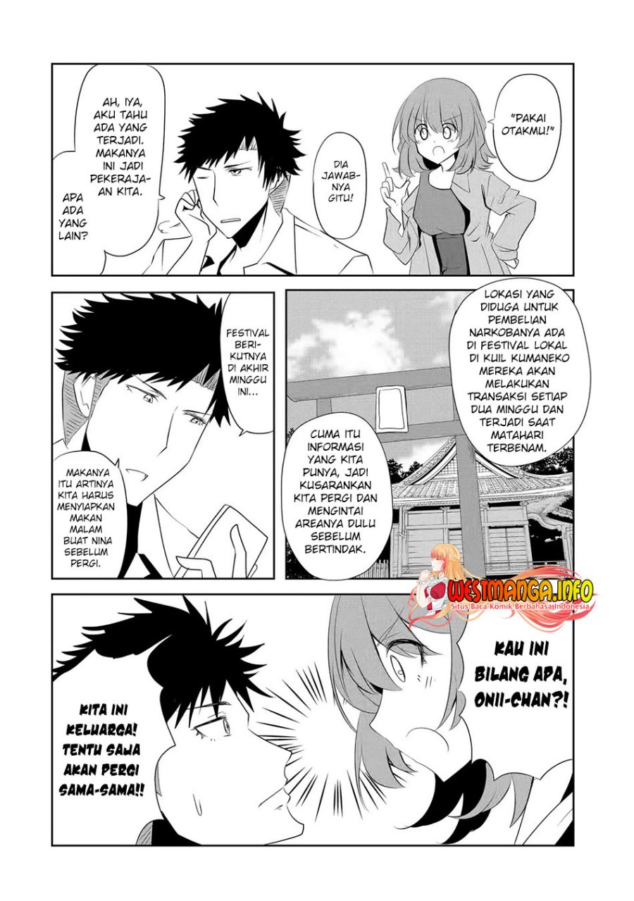 Nina wa Papa o Koroshitai Chapter 09 Gambar 11