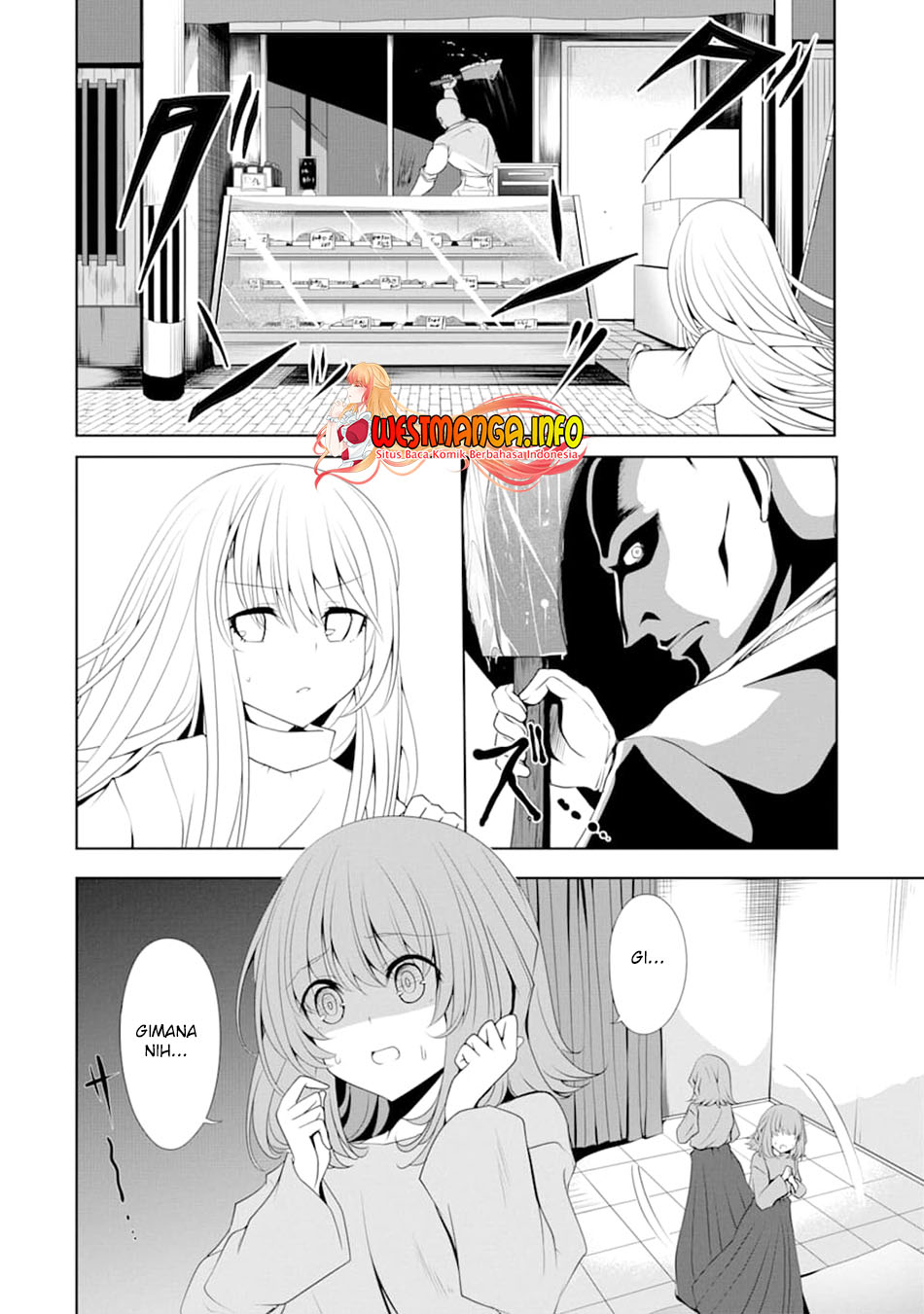 Nina wa Papa o Koroshitai Chapter 04 Gambar 12
