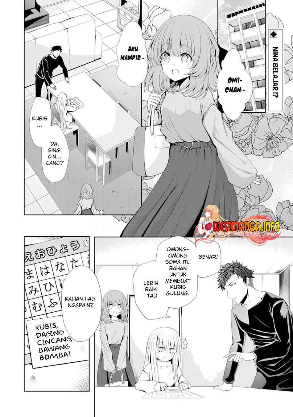 Nina wa Papa o Koroshitai Chapter 04 Gambar 4