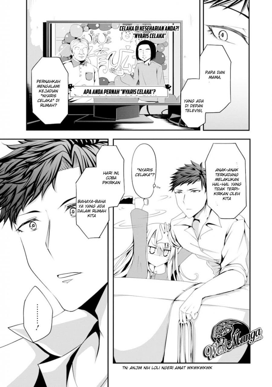 Nina wa Papa o Koroshitai Chapter 01.1 Gambar 11