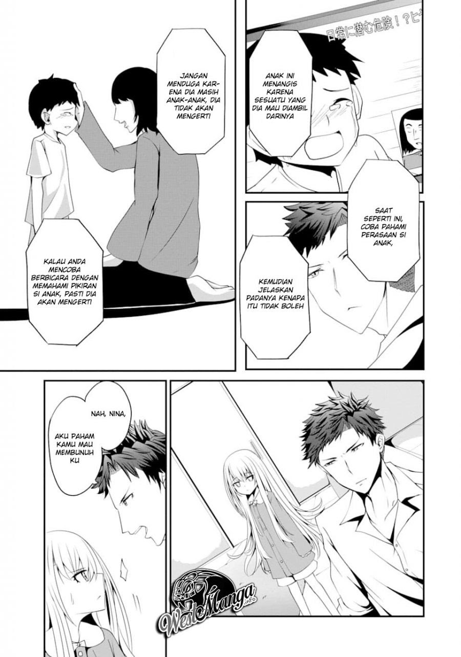 Nina wa Papa o Koroshitai Chapter 01.1 Gambar 13