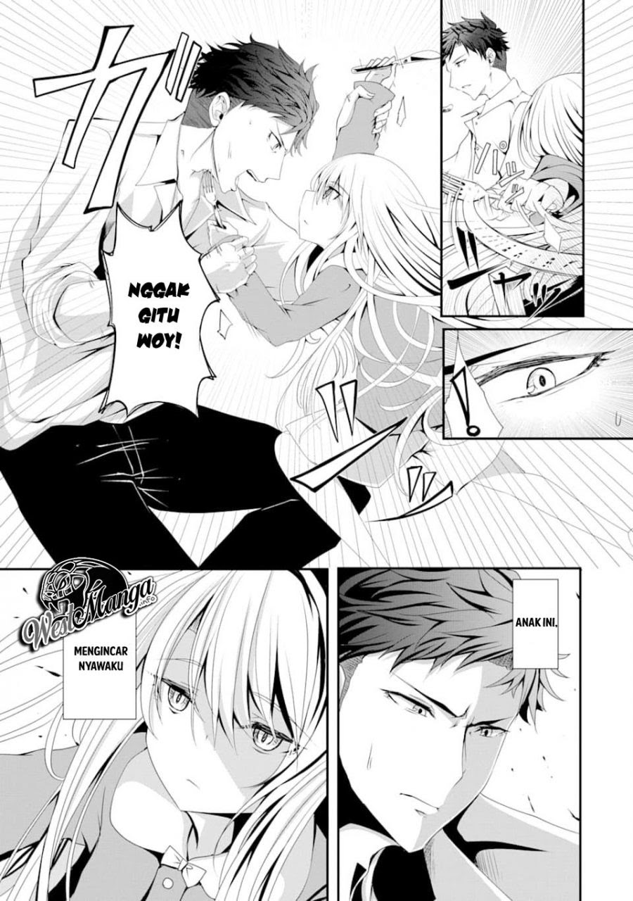 Nina wa Papa o Koroshitai Chapter 01.1 Gambar 7
