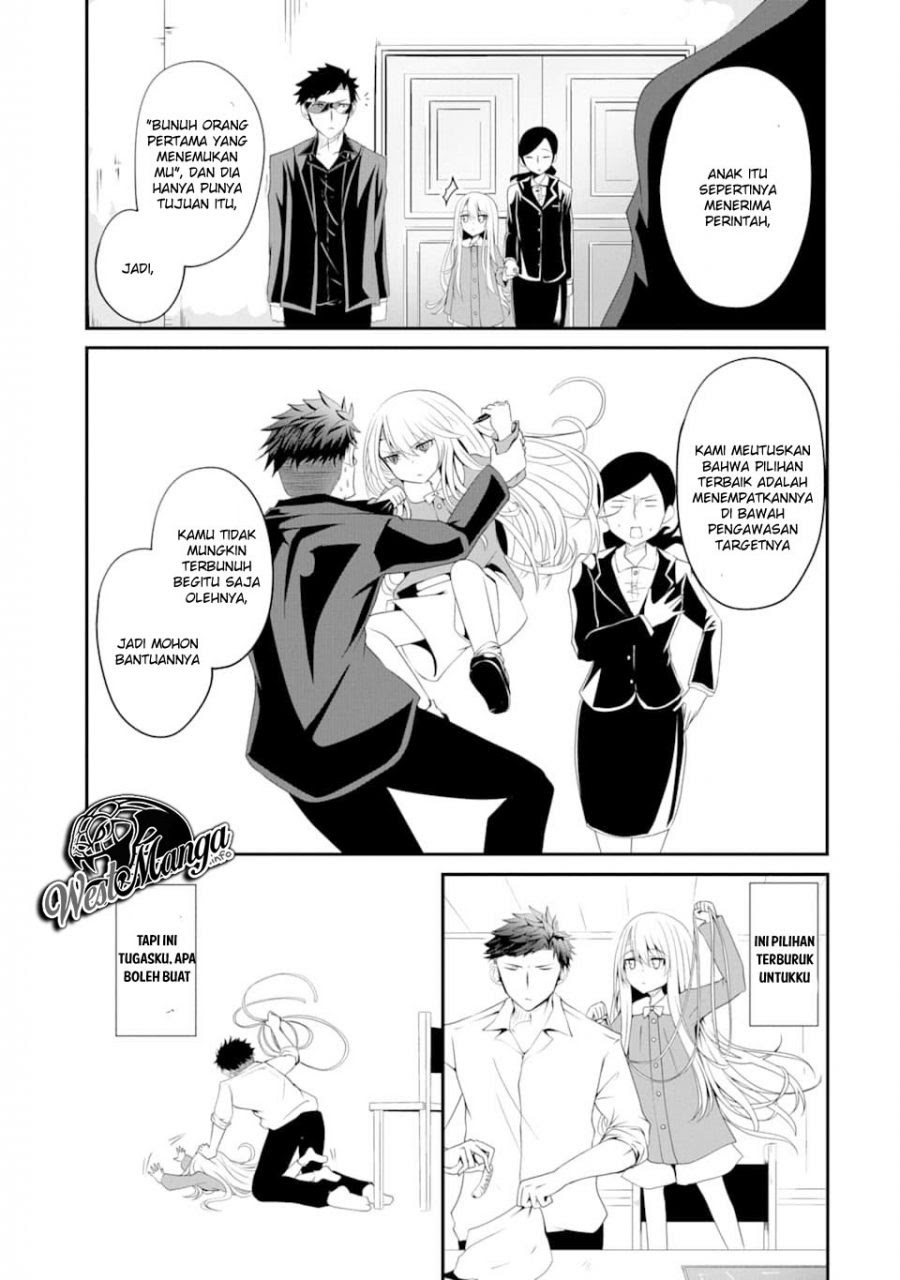 Nina wa Papa o Koroshitai Chapter 01.1 Gambar 9