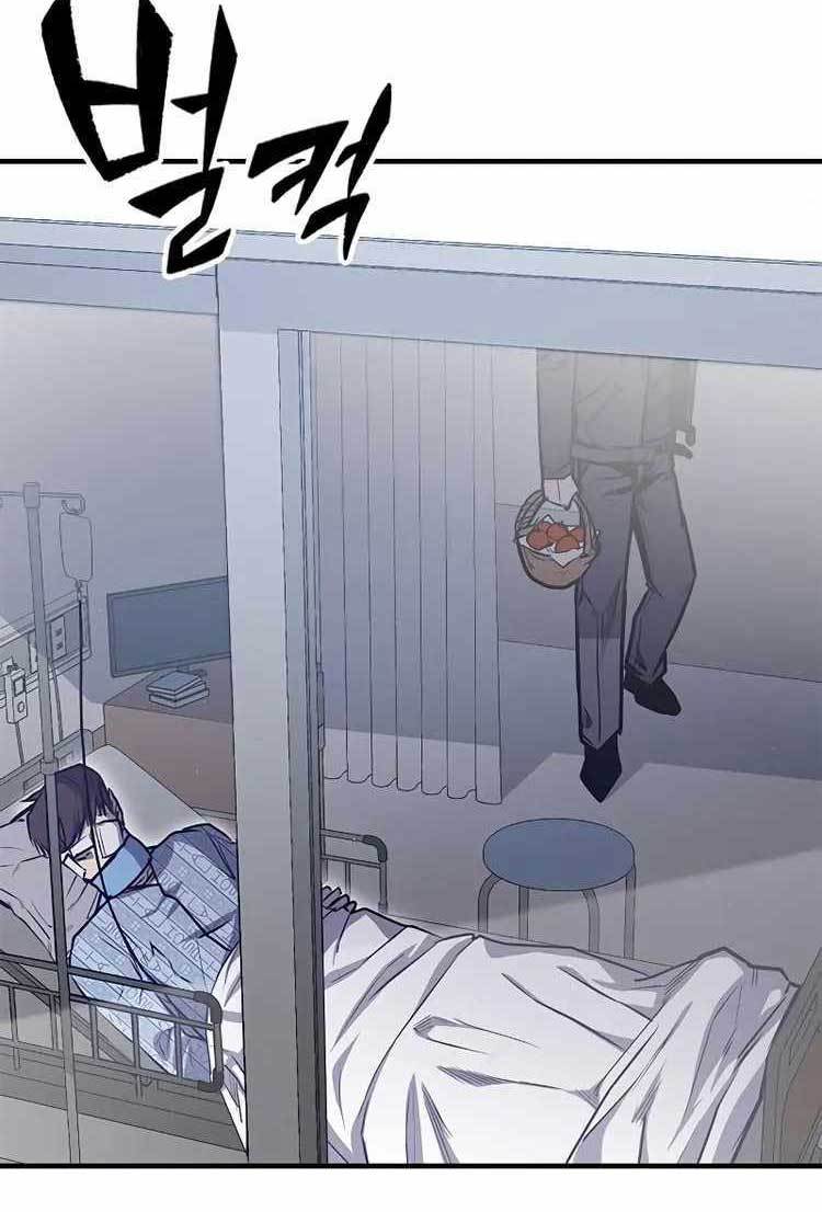 Hectopascals Chapter 27 Gambar 124