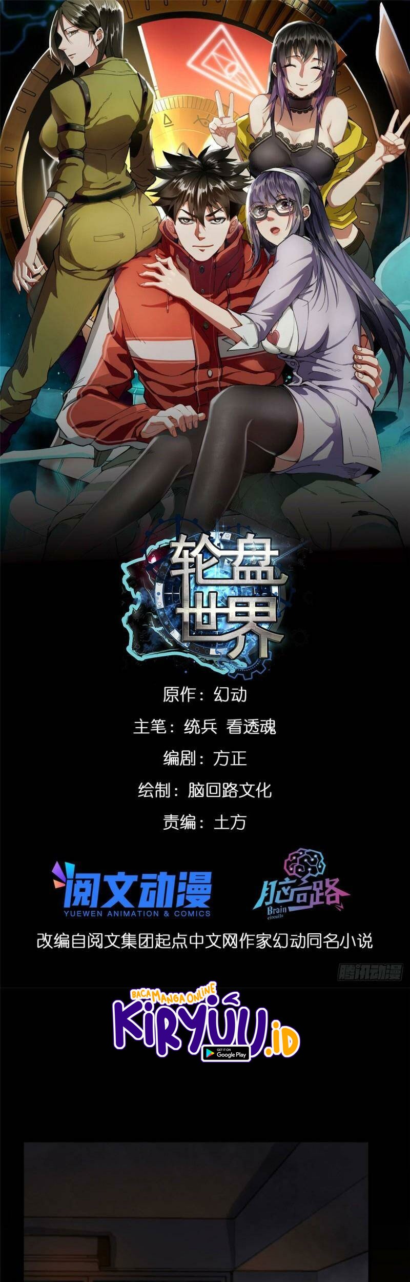 Baca Manhua Roulette World Chapter 26 Gambar 2