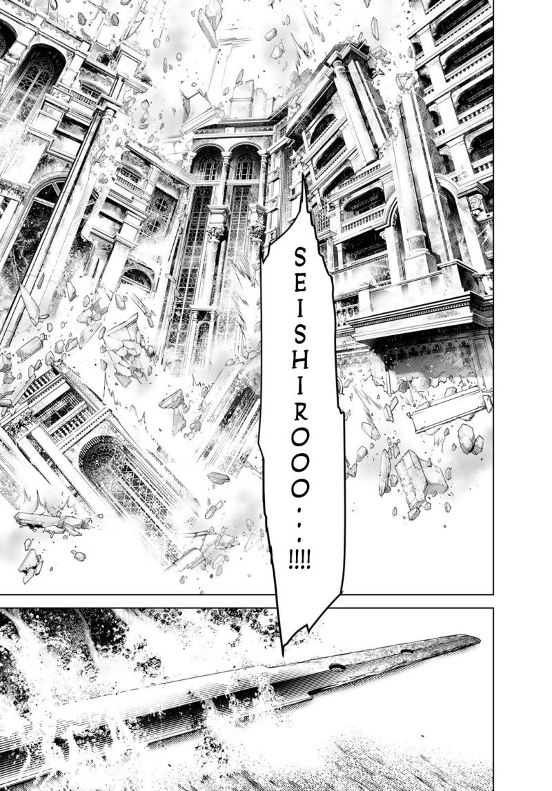 Bakemonogatari Chapter 121 Gambar 12