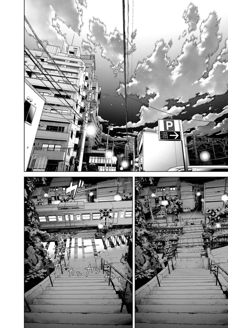 Bakemonogatari Chapter 121 Gambar 13