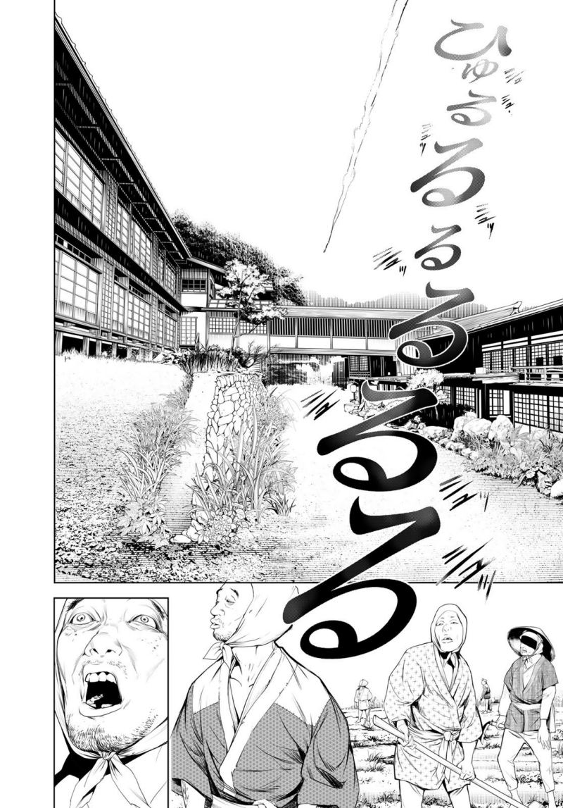 Bakemonogatari Chapter 118 Gambar 6