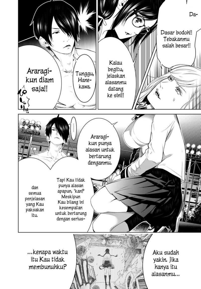 Bakemonogatari Chapter 117 Gambar 17