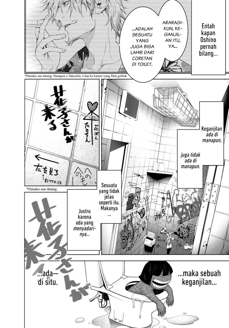 Bakemonogatari Chapter 117 Gambar 7