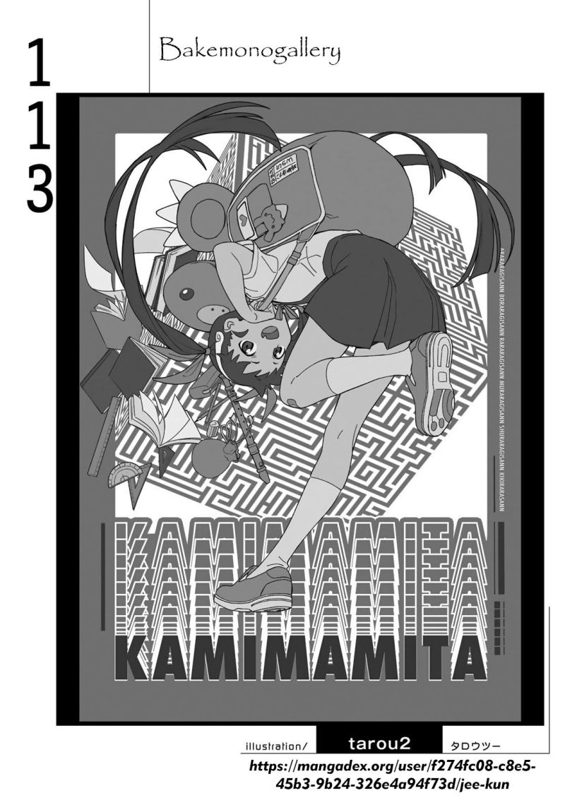 Bakemonogatari Chapter 113 Gambar 21