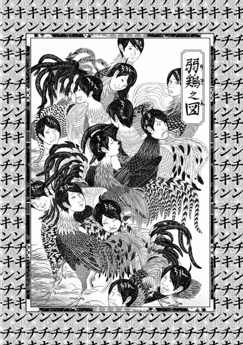 Bakemonogatari Chapter 112 Gambar 12