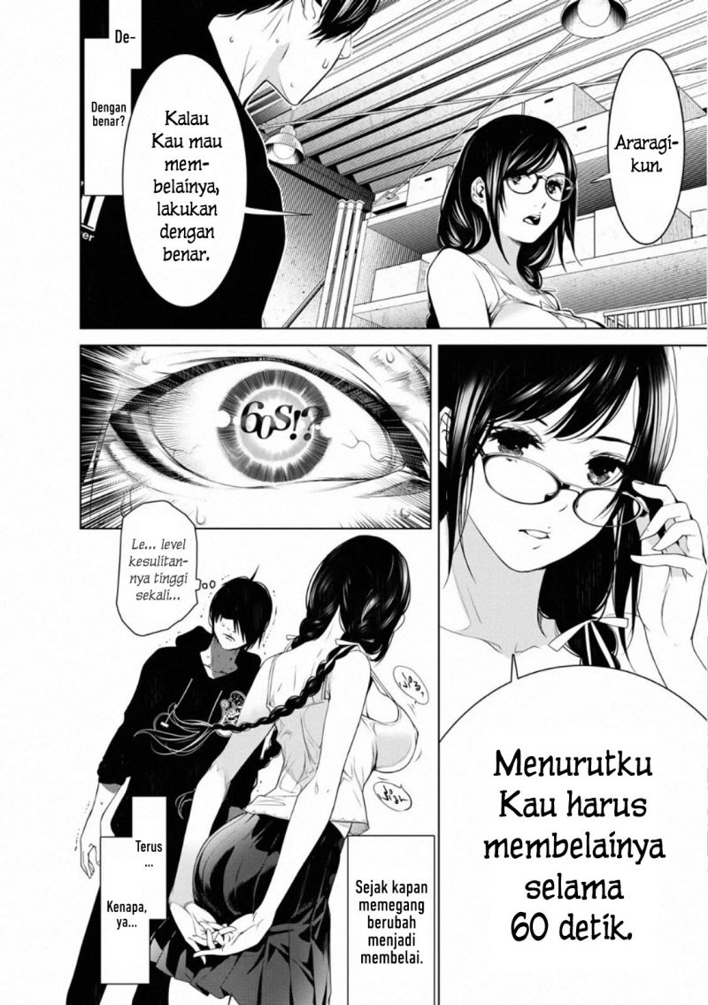 Bakemonogatari Chapter 111 Gambar 4