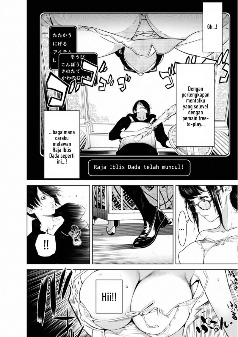 Bakemonogatari Chapter 111 Gambar 6
